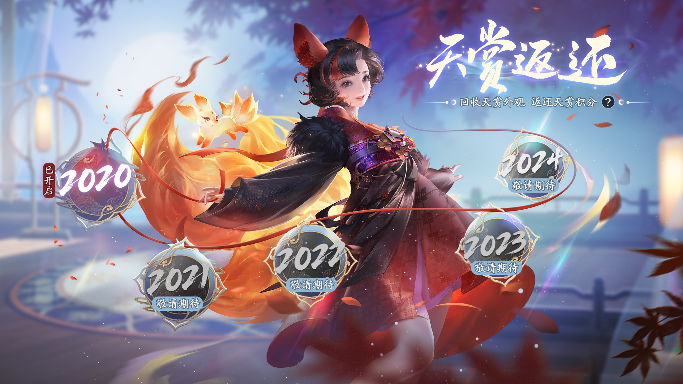 全量福利,统统拿满!