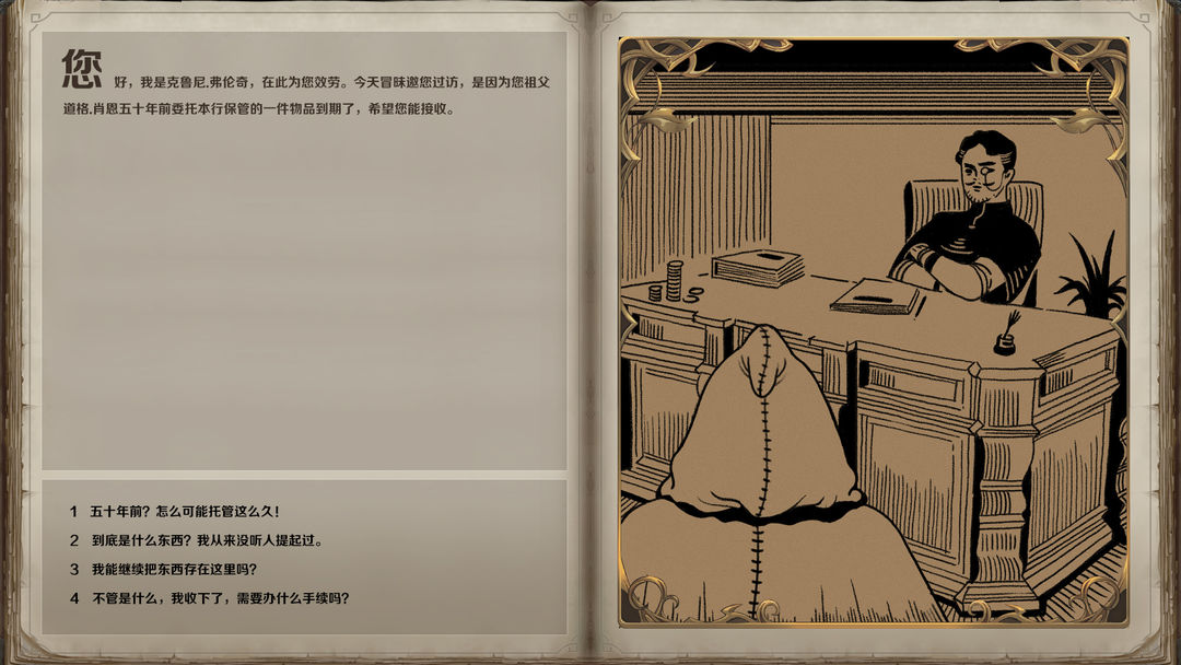 云聚:失落的魔法游戏截图