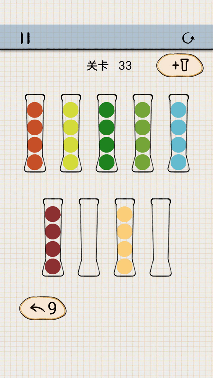 球球快进来游戏截图