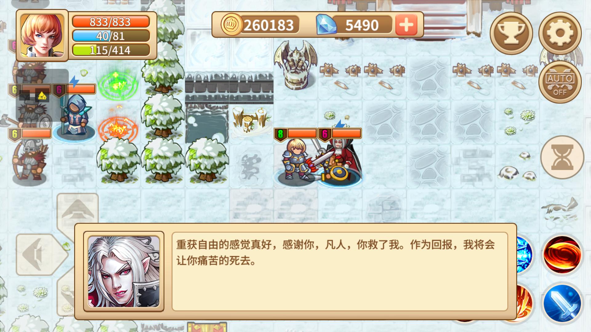 欧陆迷城游戏截图