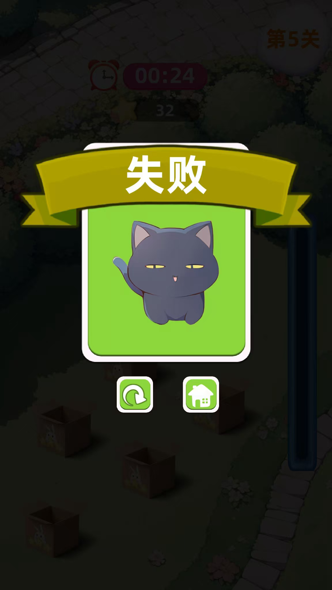 暴揍地鼠游戏截图