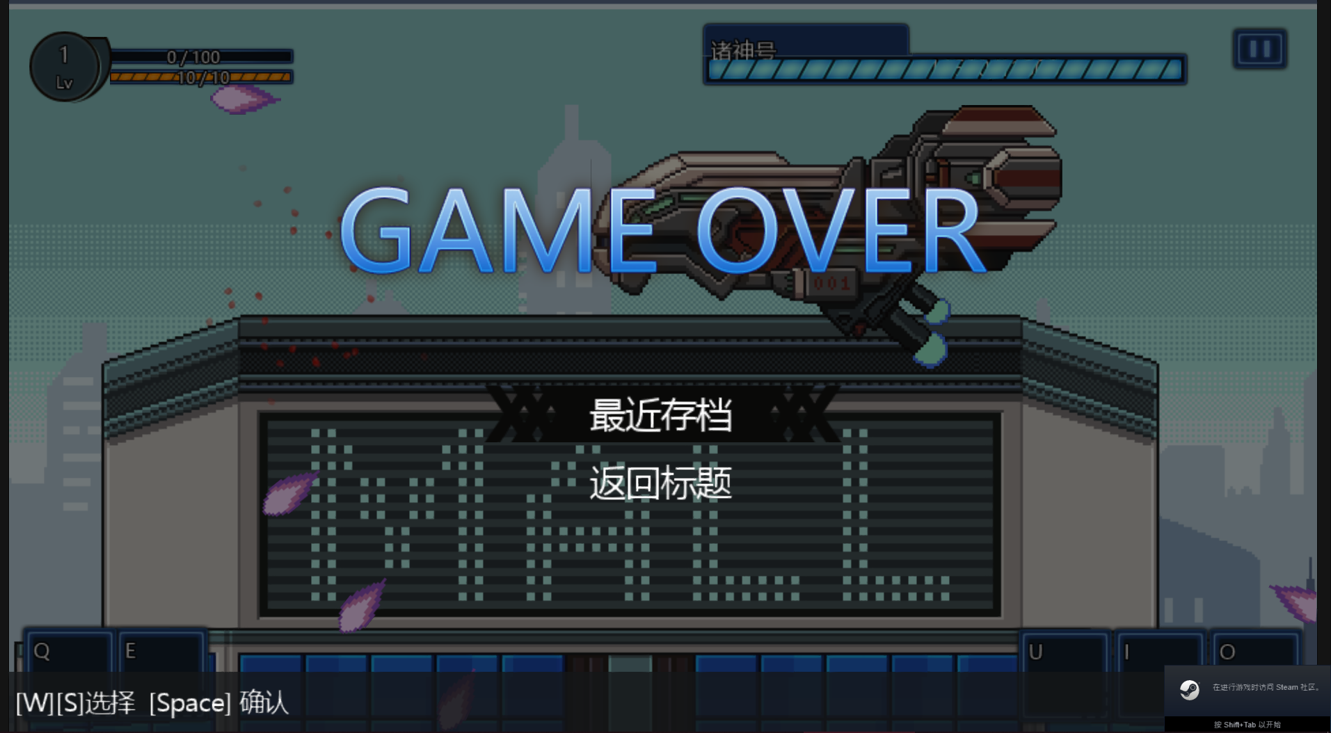 素命 fatalism游戏截图