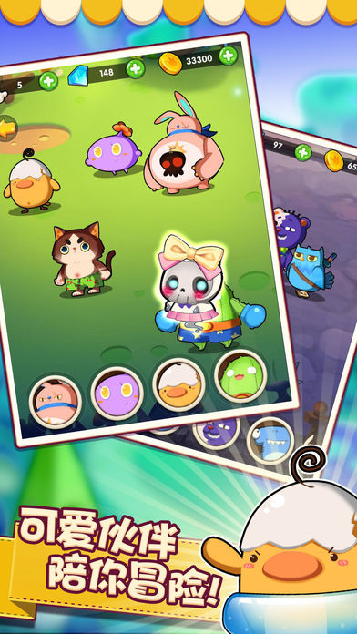 元气泡泡游戏截图