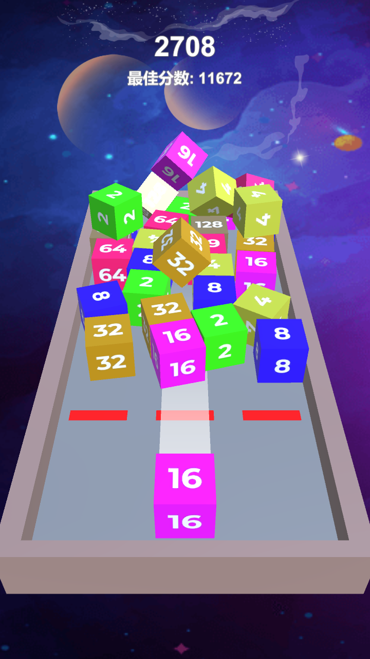 2048之3D环绕游戏截图