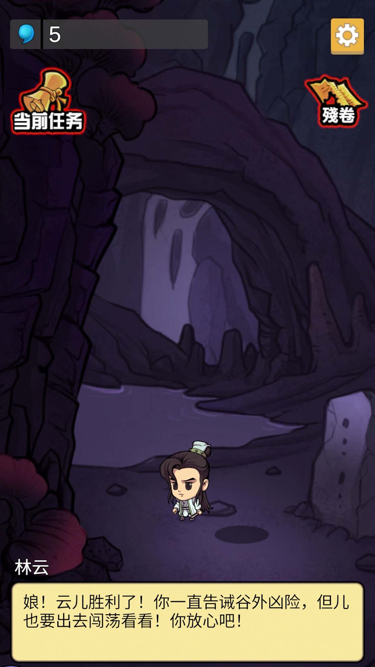 我功夫贼牛飞刀再现游戏截图