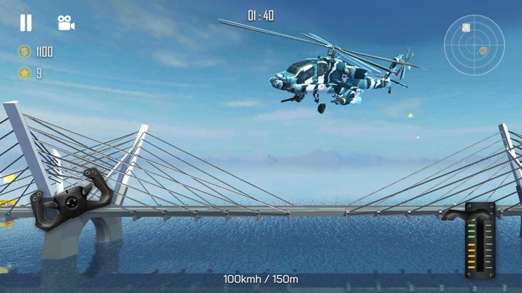 Helicopter Simulator 3D游戏截图