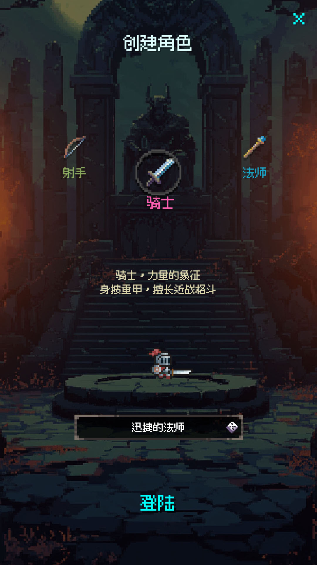 地牢摸鱼王（TapTap测试版）游戏截图