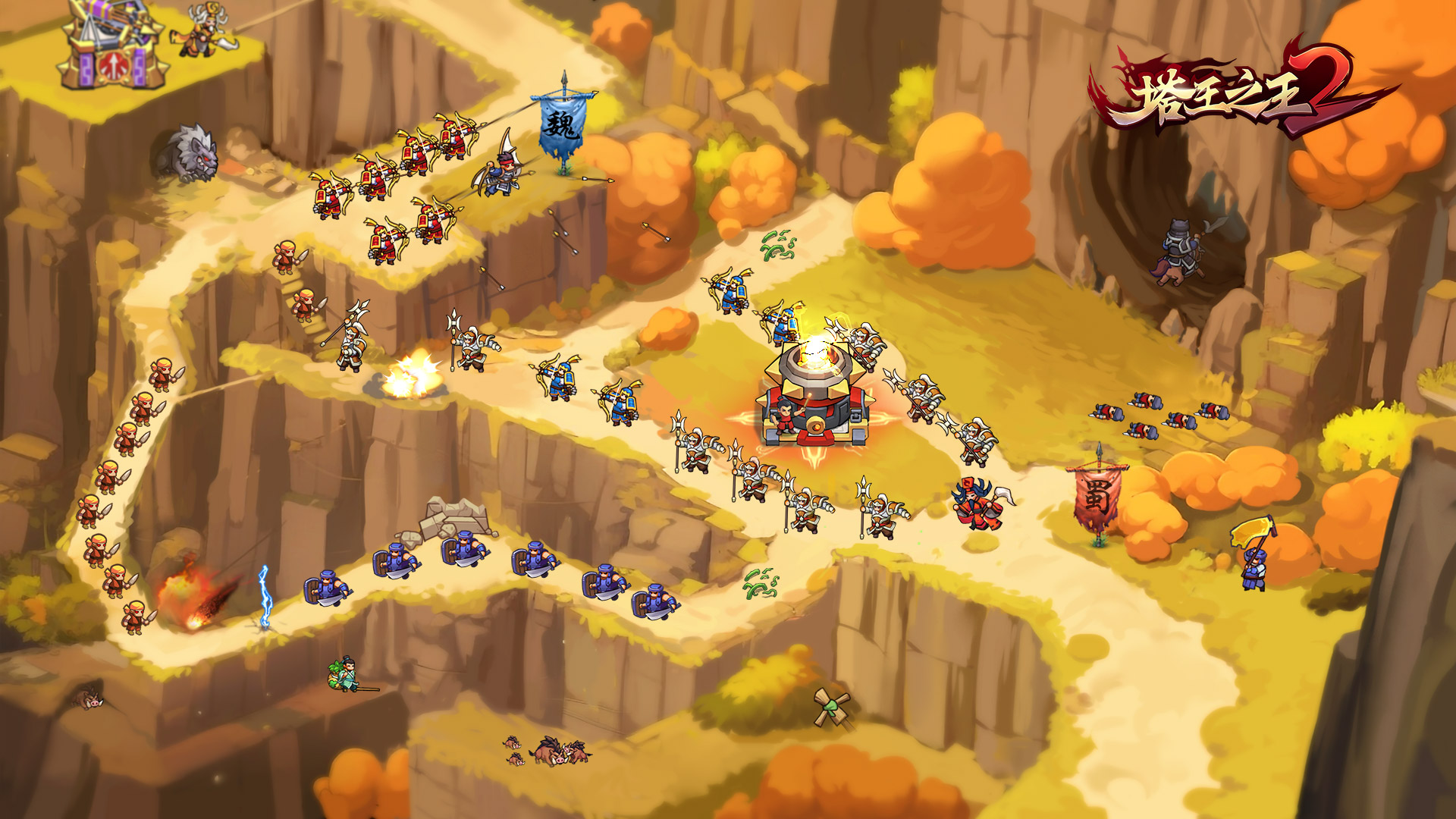 塔王之王2游戏截图