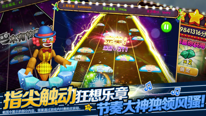 怪兽合唱团—打造专属萌宠乐团，经典模拟养成游戏！游戏截图