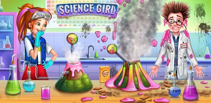 小小女科学家－实验室超级明星游戏截图