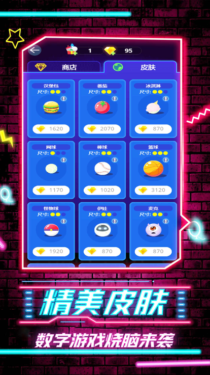 砖块破坏者 - 物理弹球打砖块休闲单机小游戏游戏截图