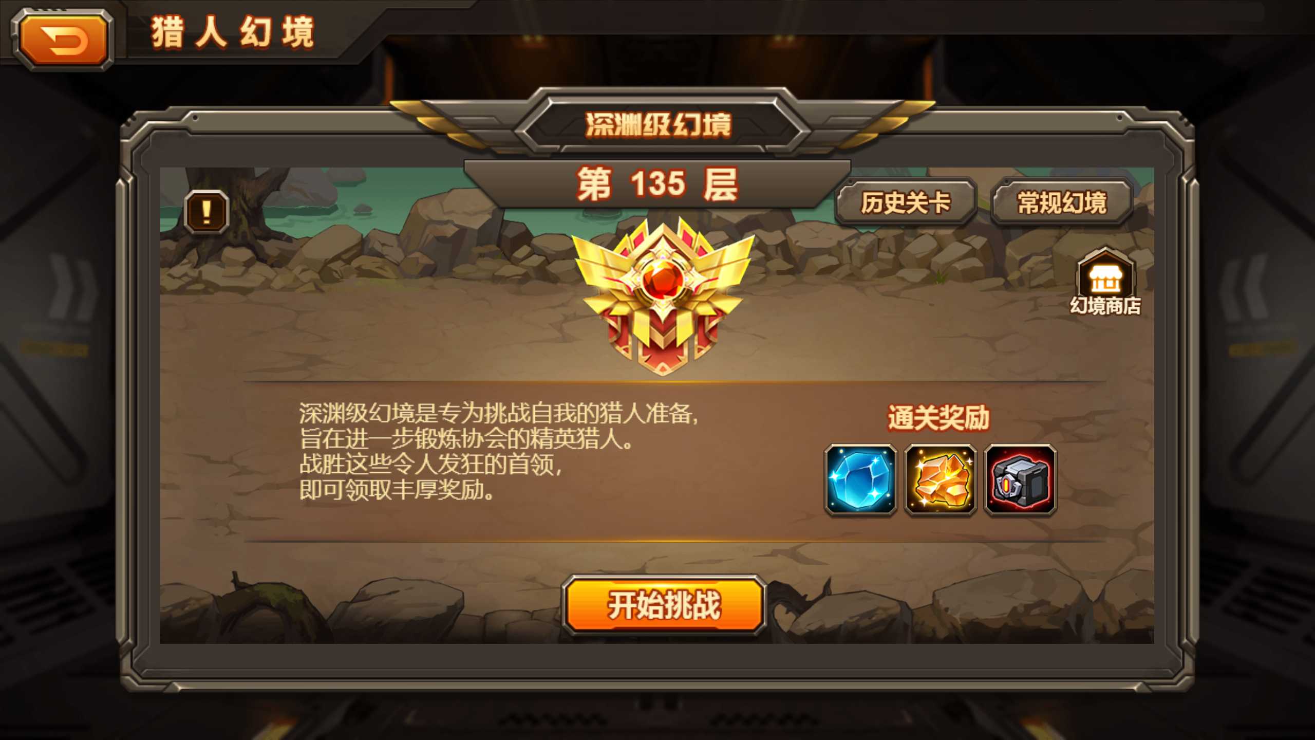 新副本