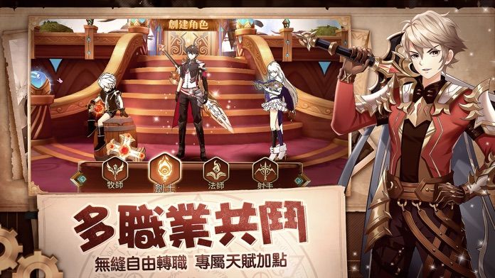 命運之輪游戏截图