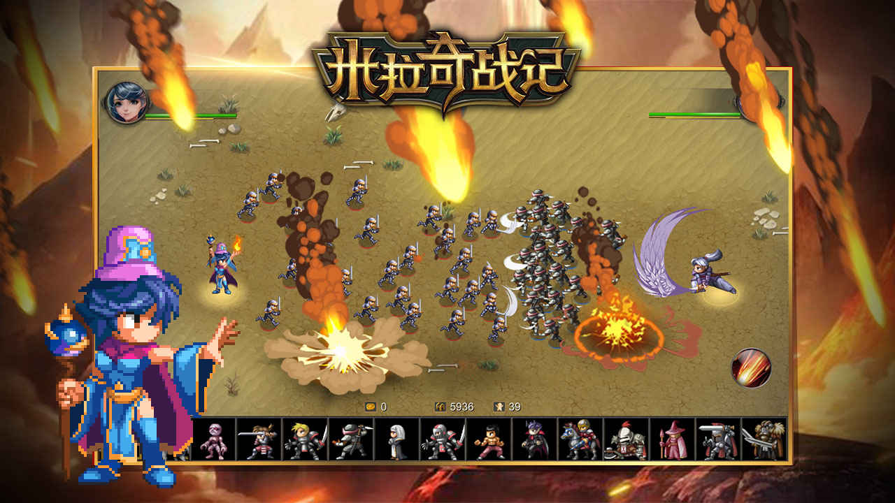 Screenshot of Miragine War