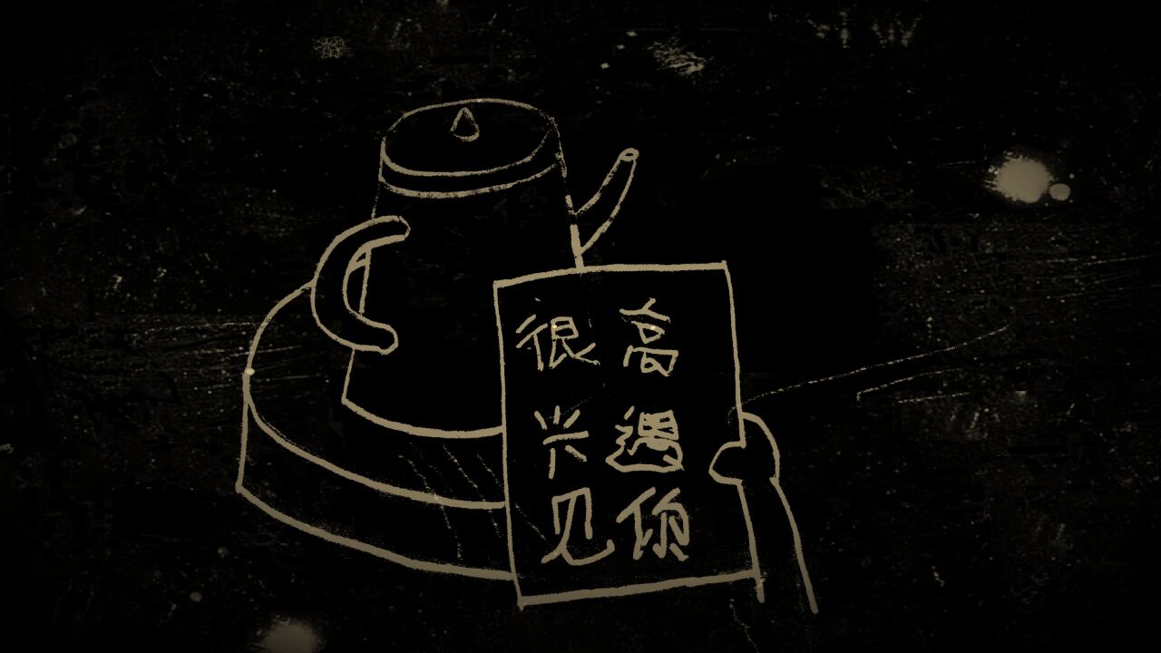 谁偷了我的女朋友游戏截图