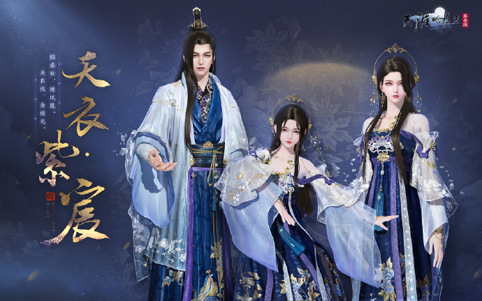 千衣百态，共享刀式美学