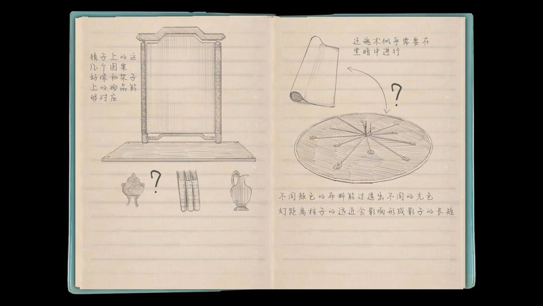 街 终极版游戏截图