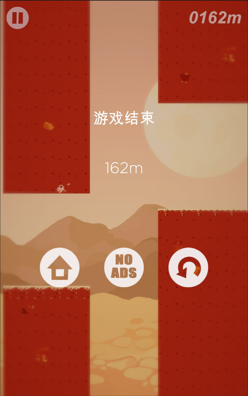 奔跑吧！火柴人游戏截图