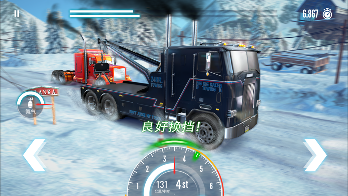 Big Rig Racing: Hyper drift游戏截图
