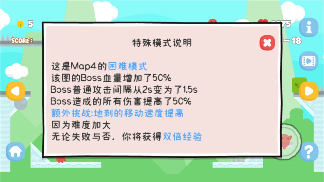 离远点游戏截图