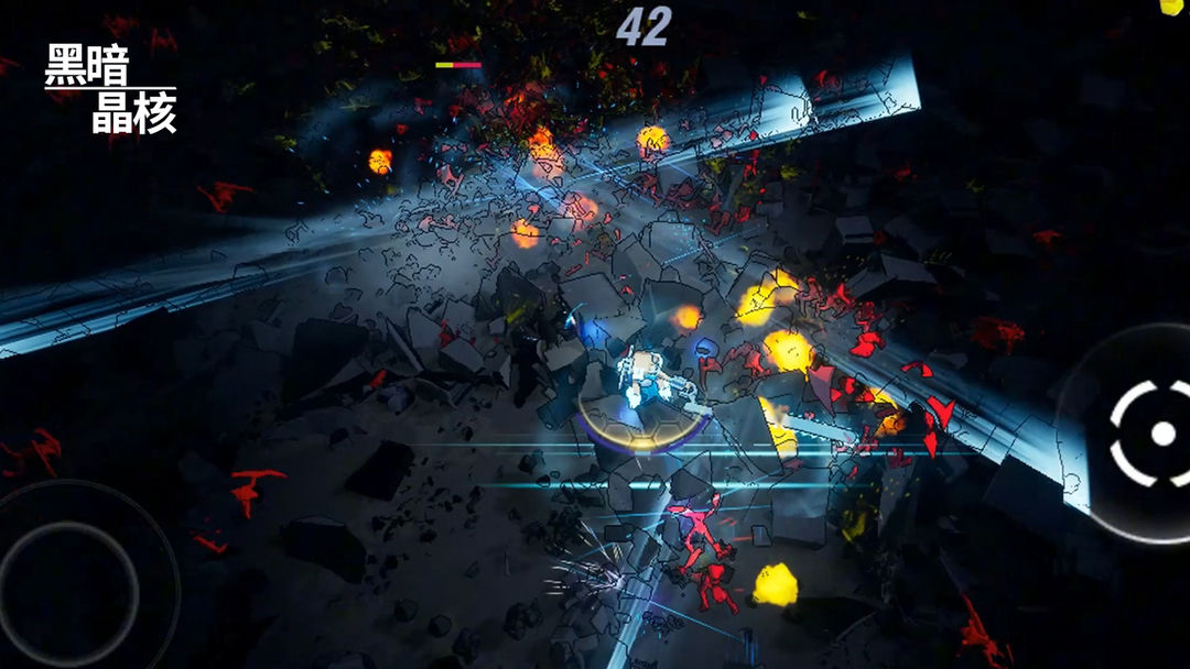 黑暗晶核游戏截图