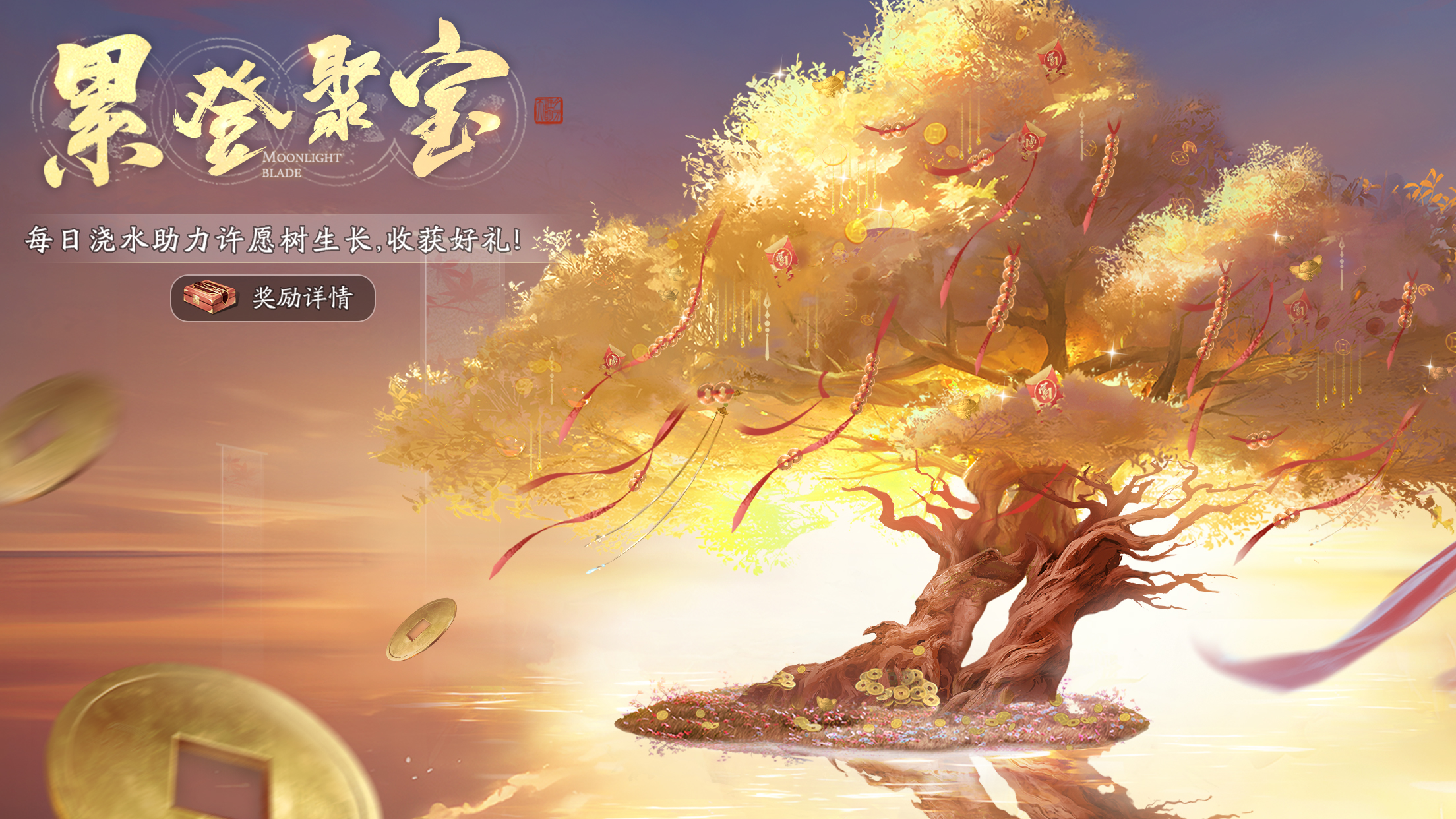 全量福利,统统拿满!