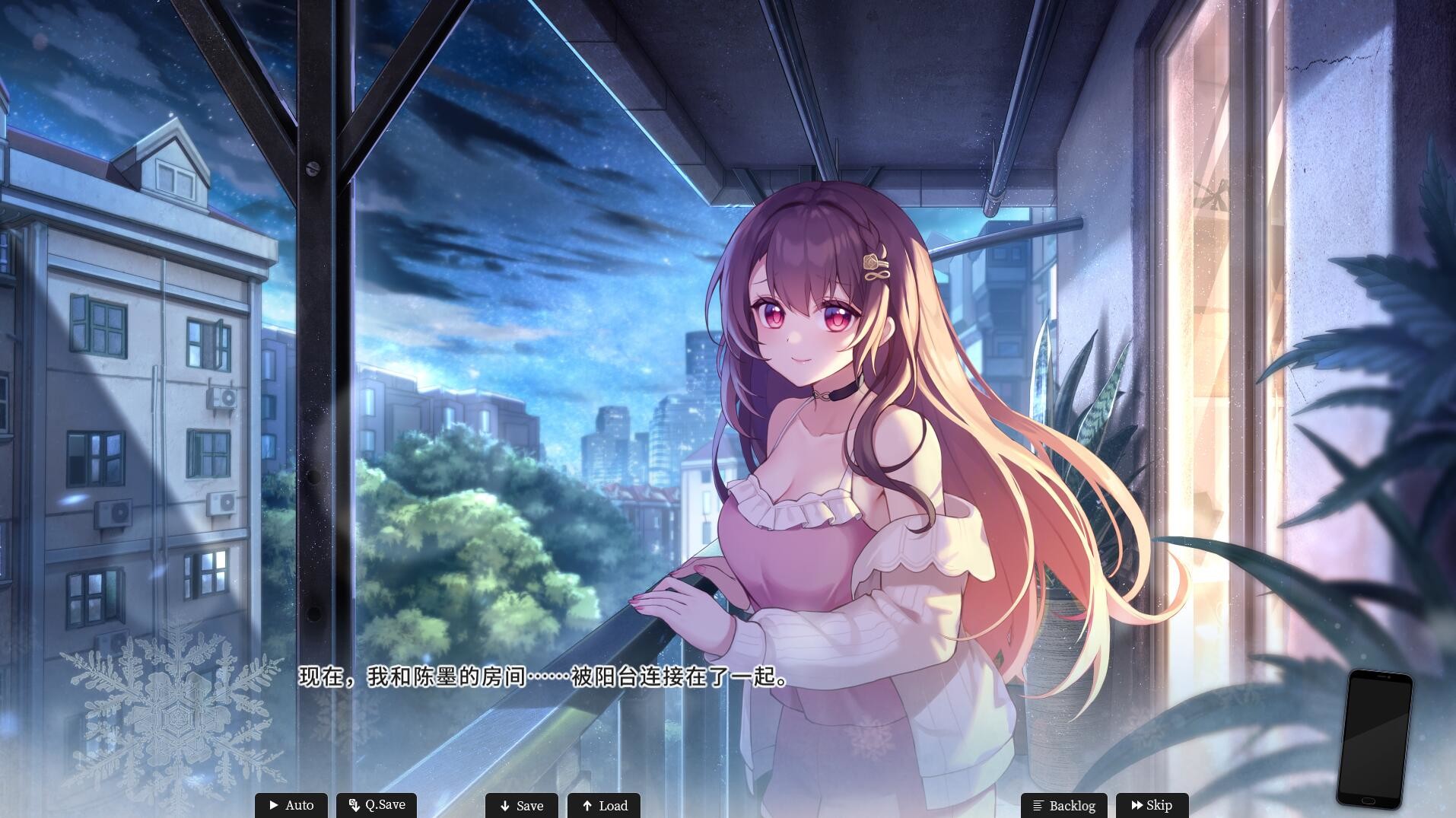 恋爱绮谭 不存在的真相游戏截图