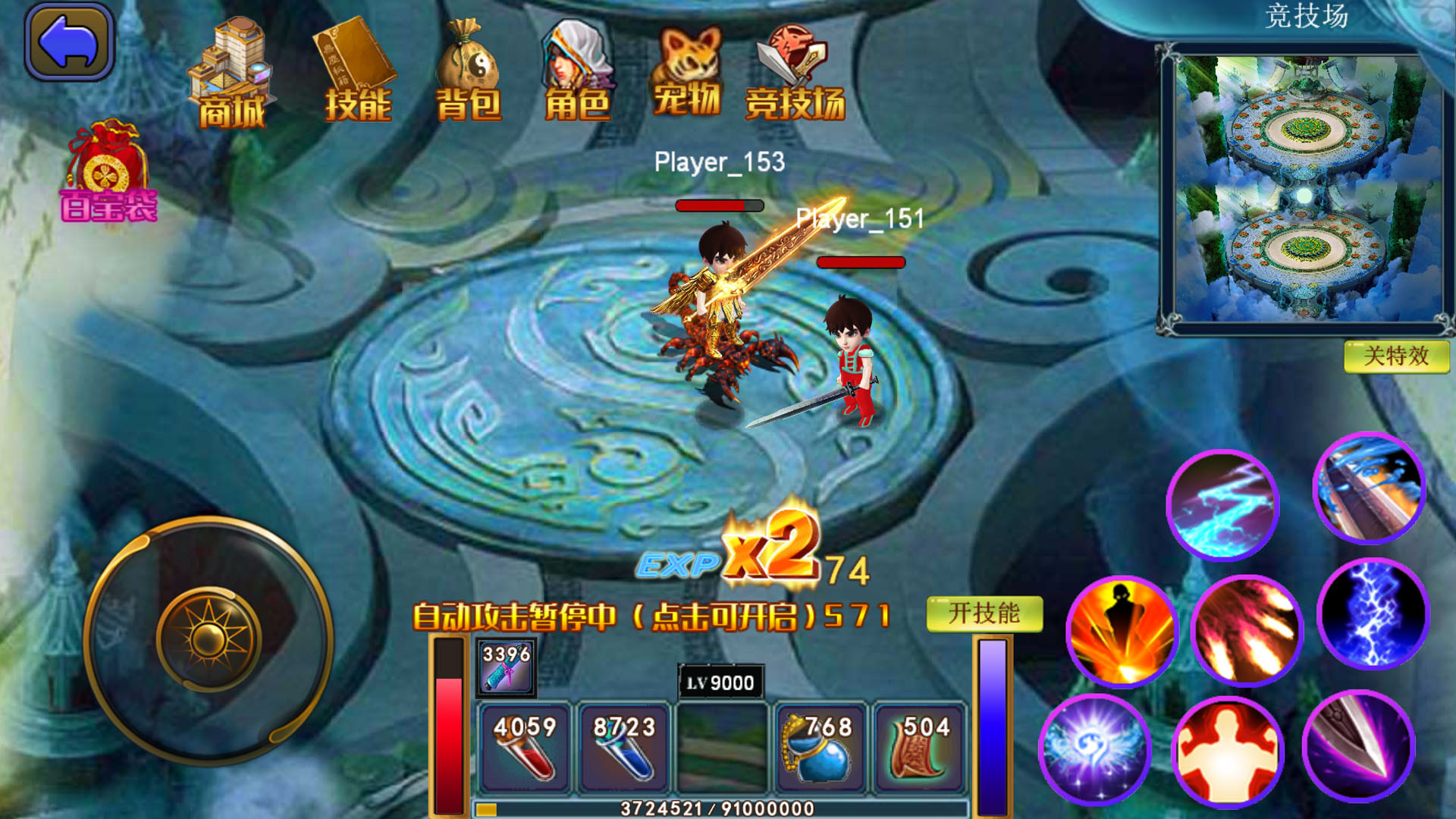 山村驱魔师游戏截图