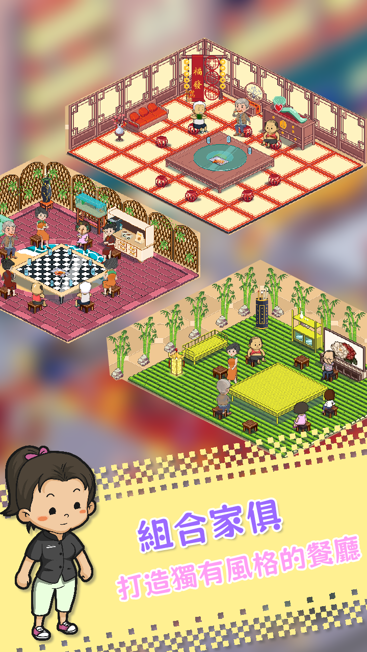 深夜的烧烤店游戏截图