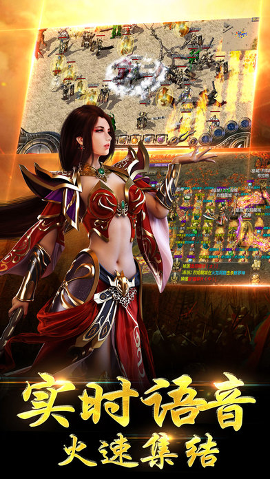 爆裂龙纹 - 2017全新热血动作手游游戏截图