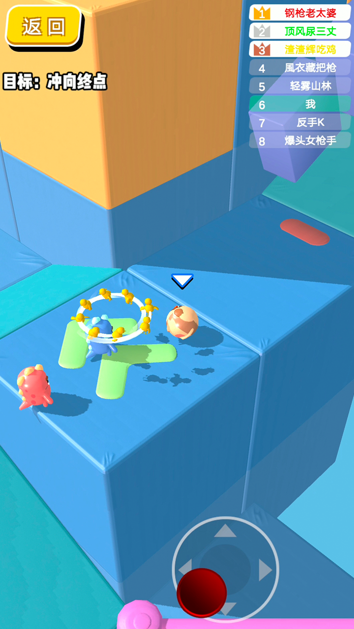 球别挤我！游戏截图
