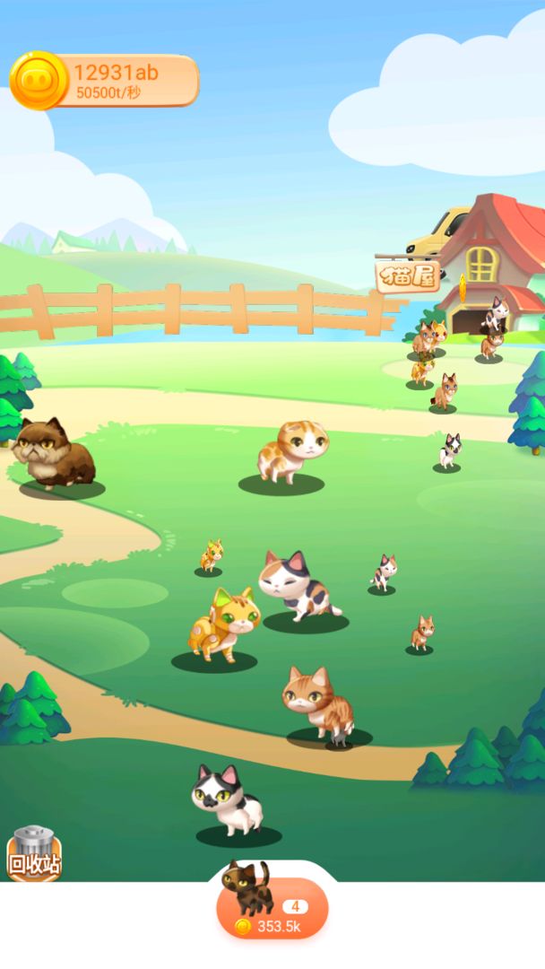 指尖喵喵游戏截图