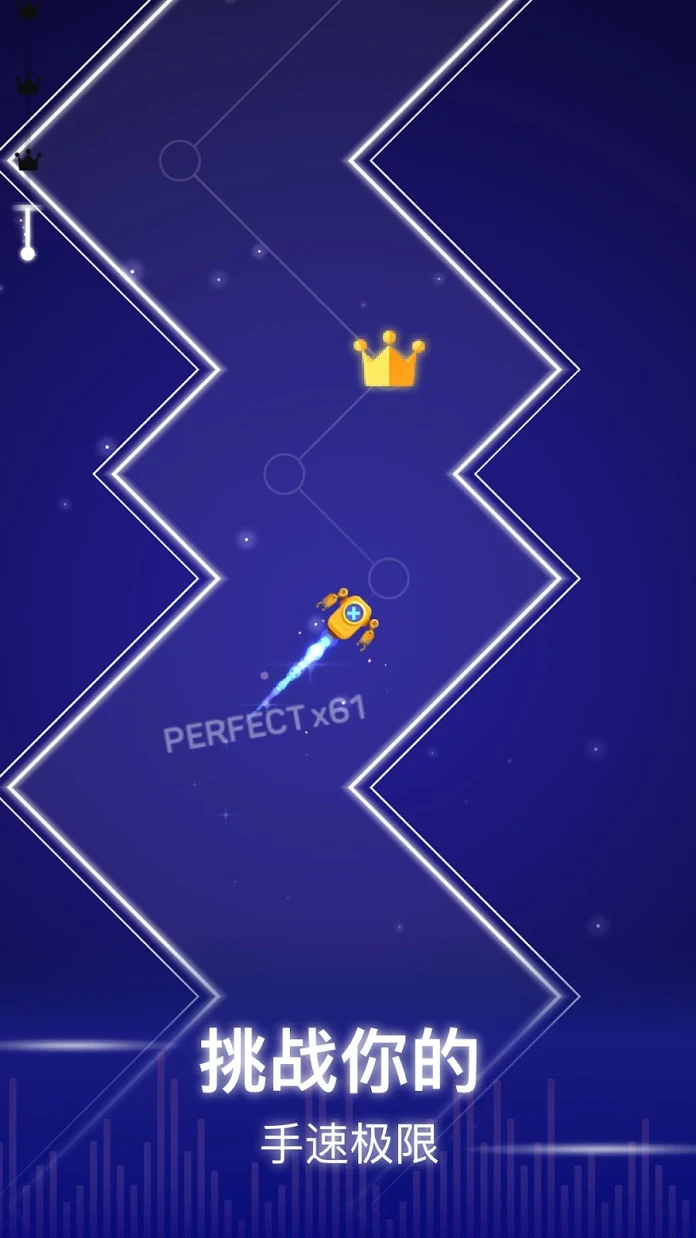 音乐风暴游戏截图