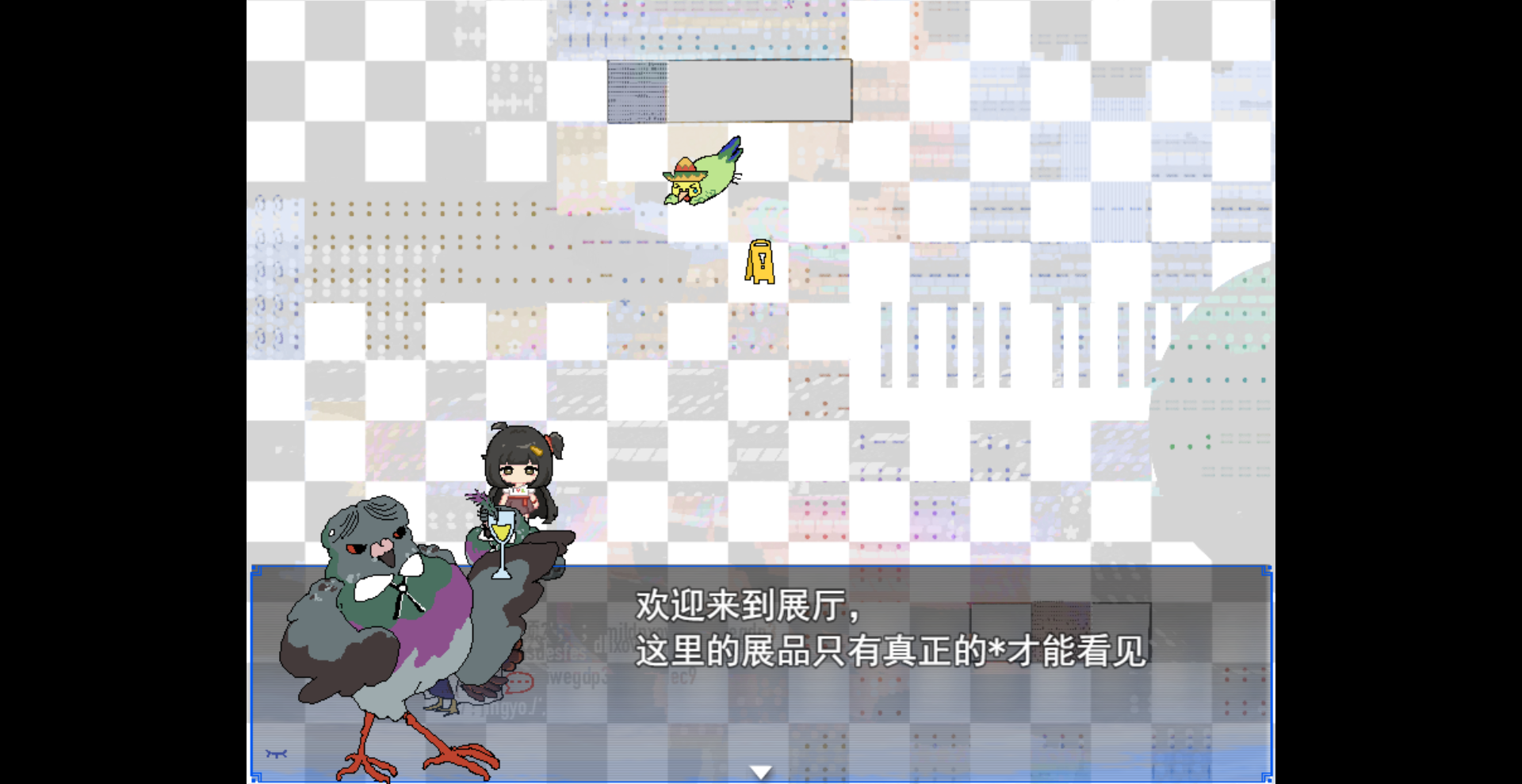 演鸟人游戏截图