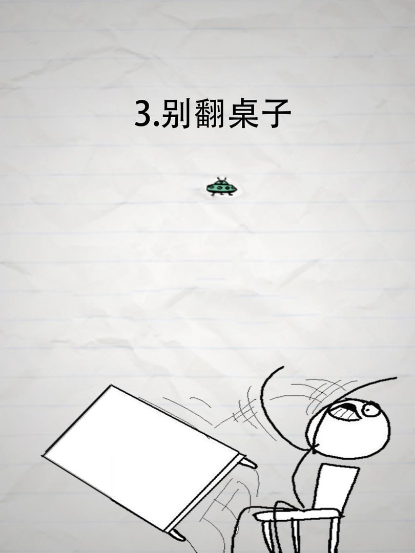 惨无人道游戏截图