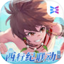 我是大东家icon