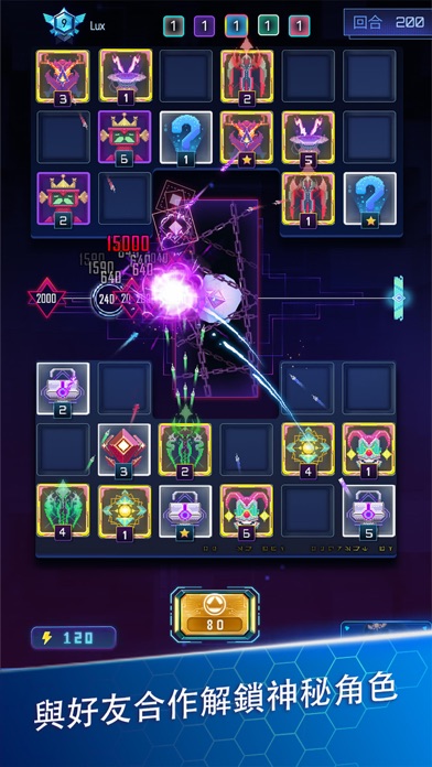 EGM : Battle Arena游戏截图