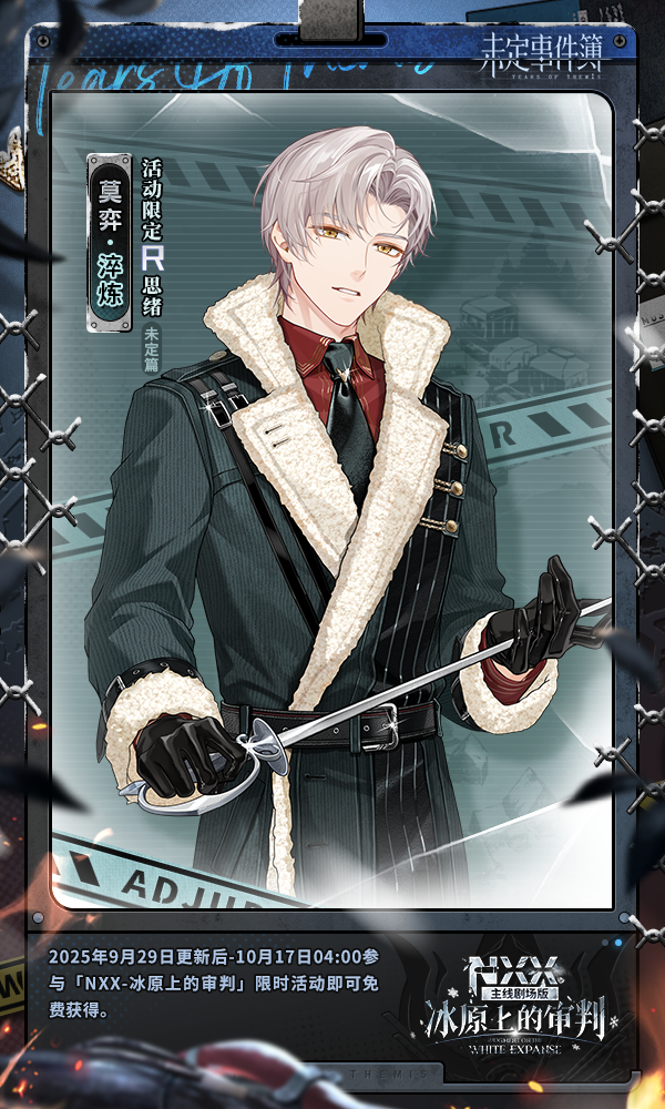 活动精彩纷呈 福利惊喜派送