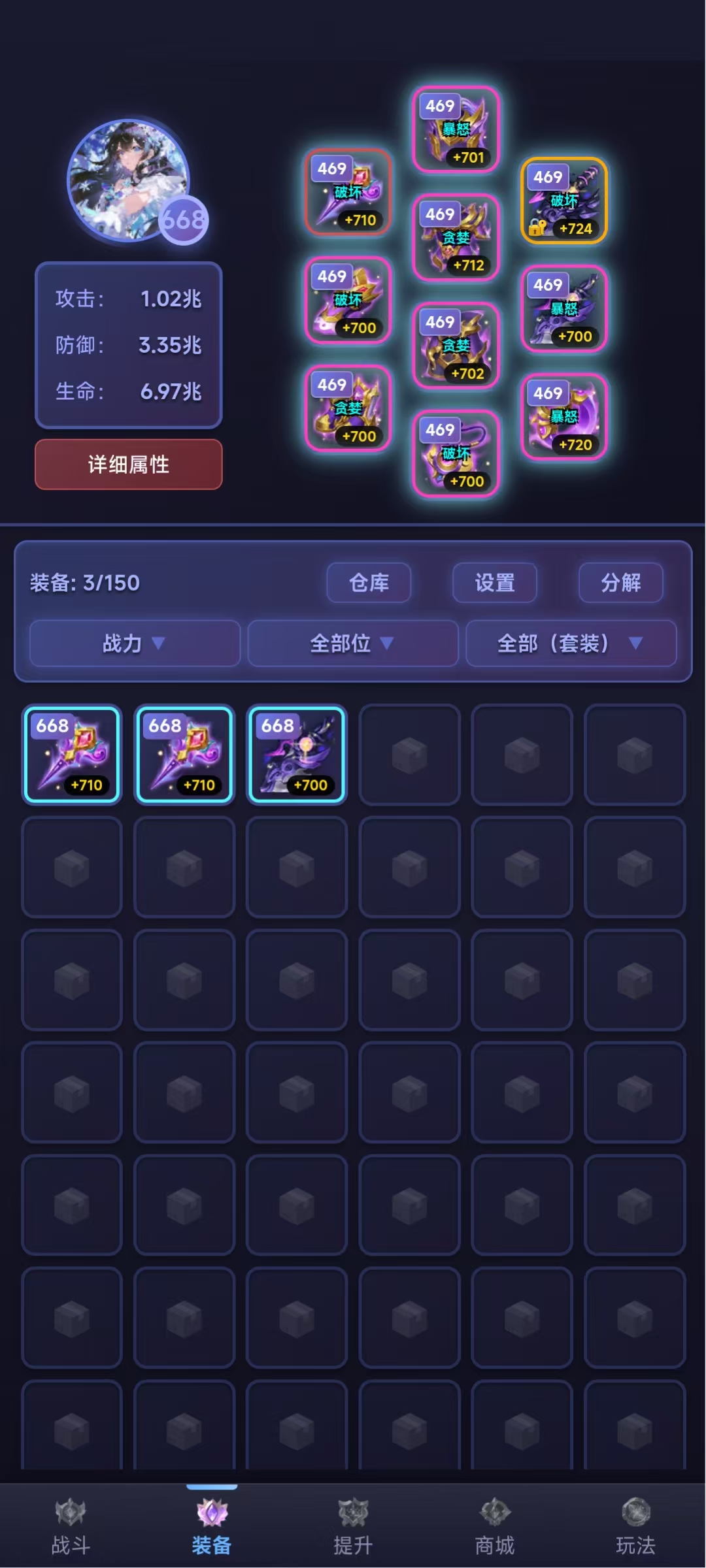 深渊地下城游戏截图