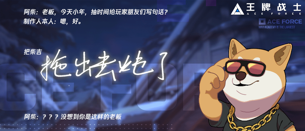 小年快乐，制作人要跟风炖柴吉？？？