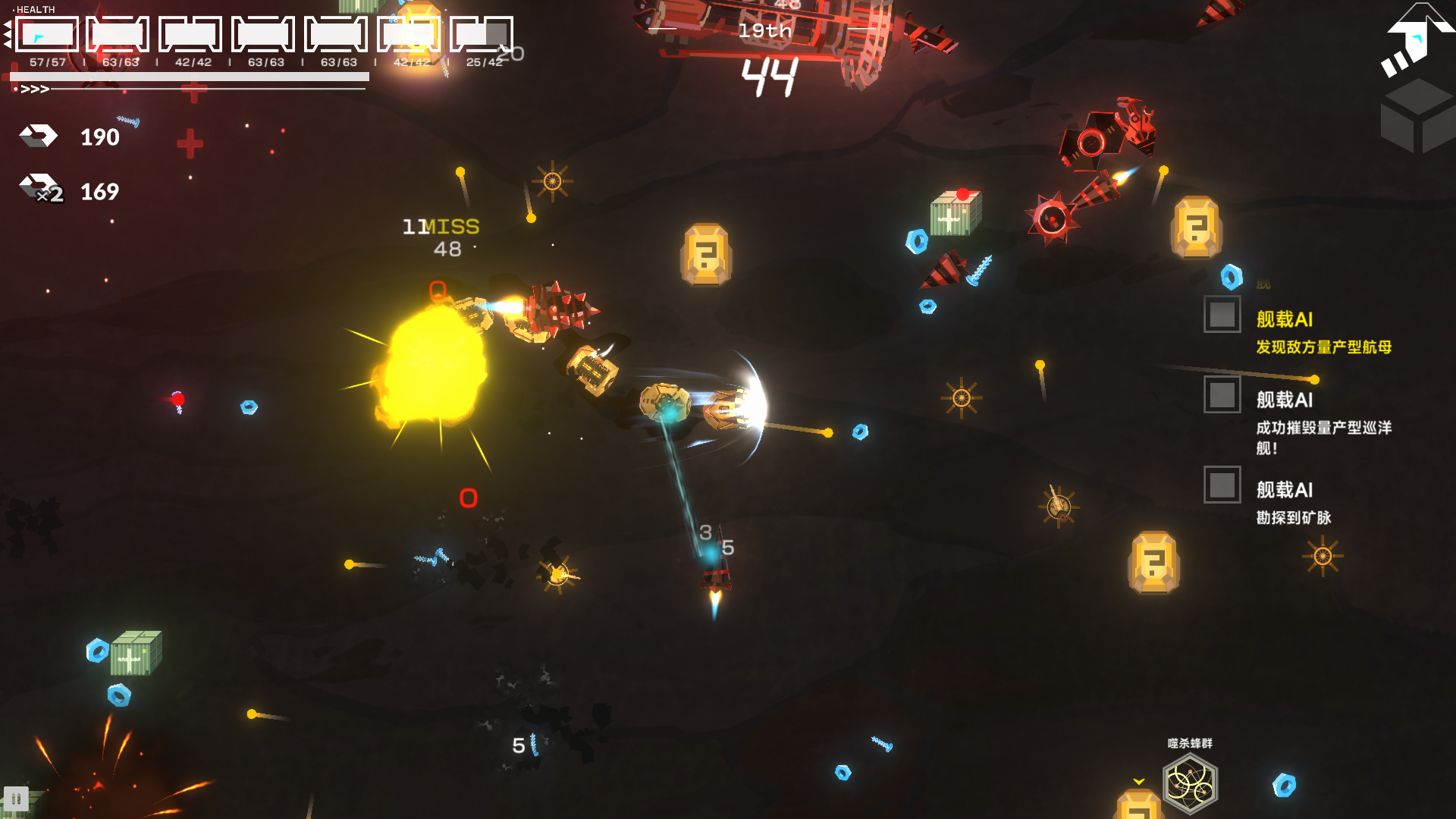 地心战记游戏截图