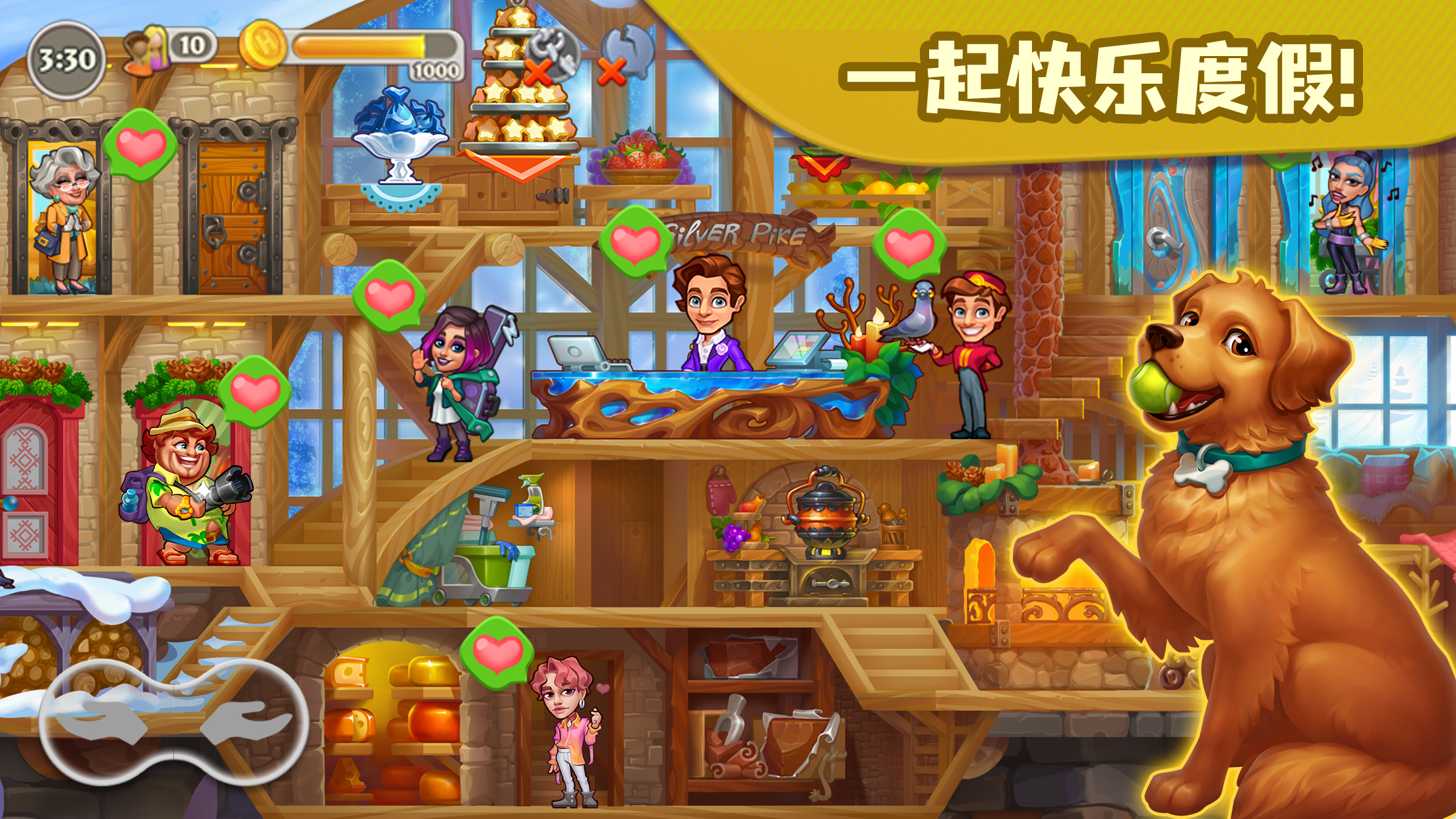 糖果泡泡乐园游戏截图