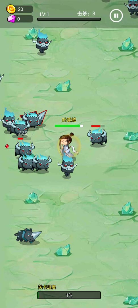 笑傲武林游戏截图