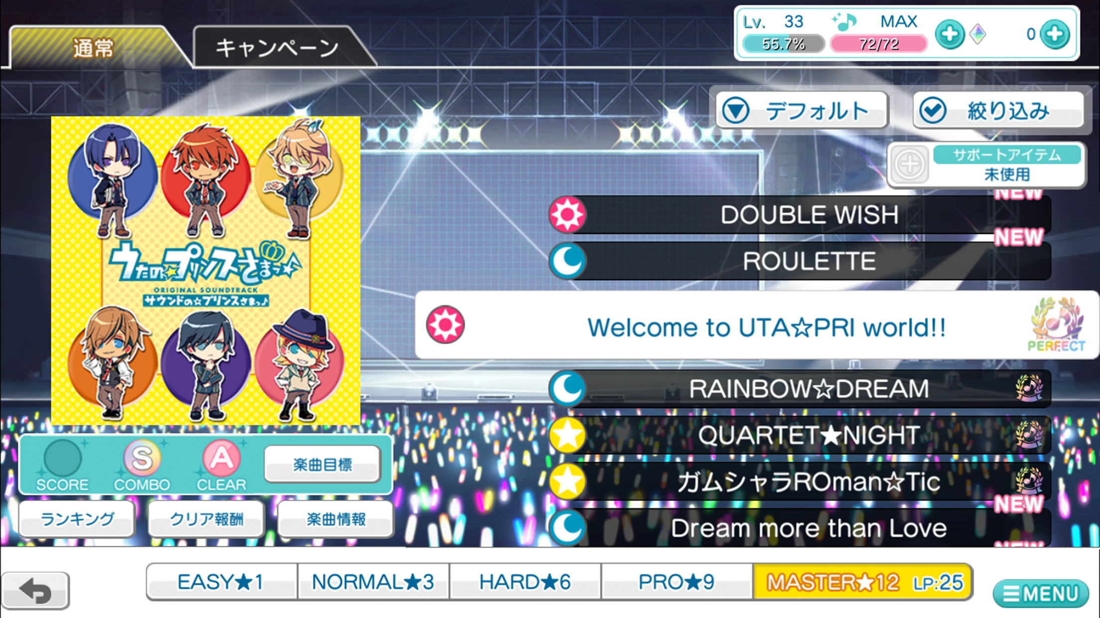 歌之王子殿下:闪耀LIVE游戏截图