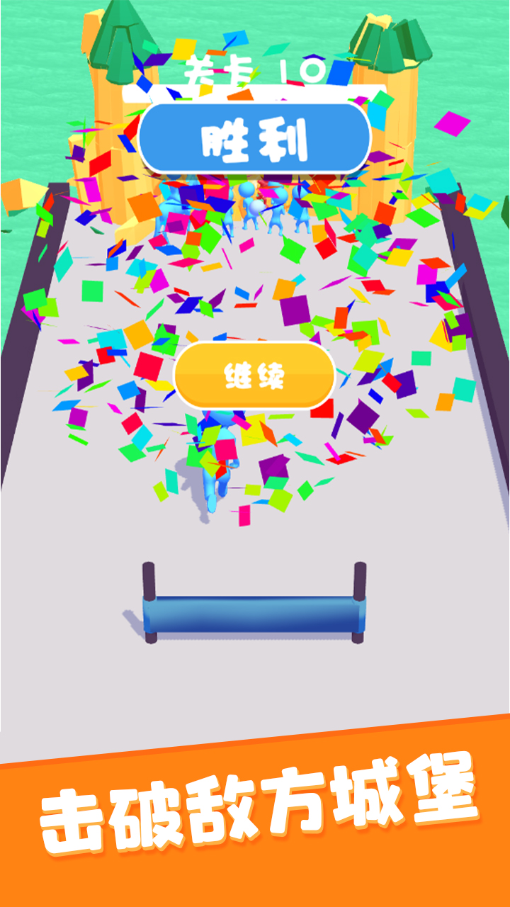 弹飞橡皮人游戏截图