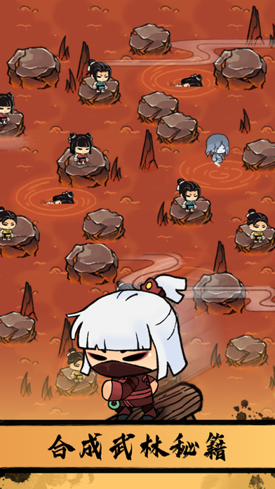 小小武館游戏截图