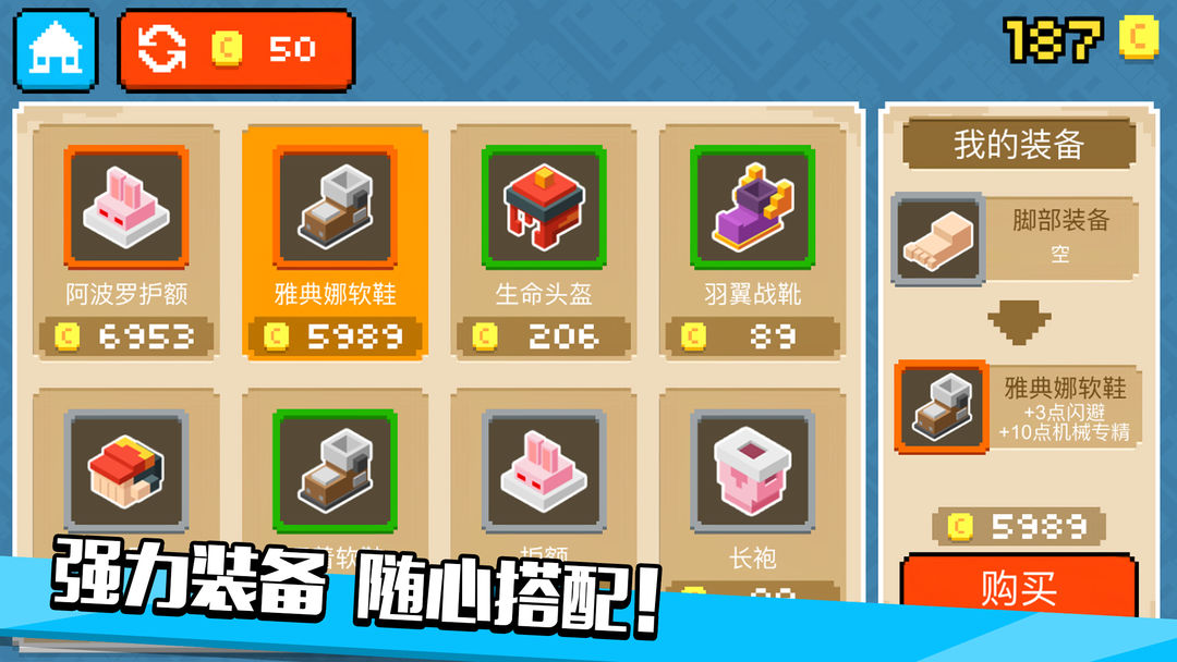 像素僵尸逃生游戏截图