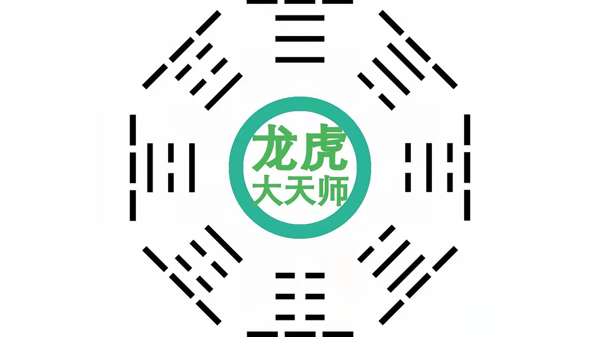 龙虎天师游戏截图