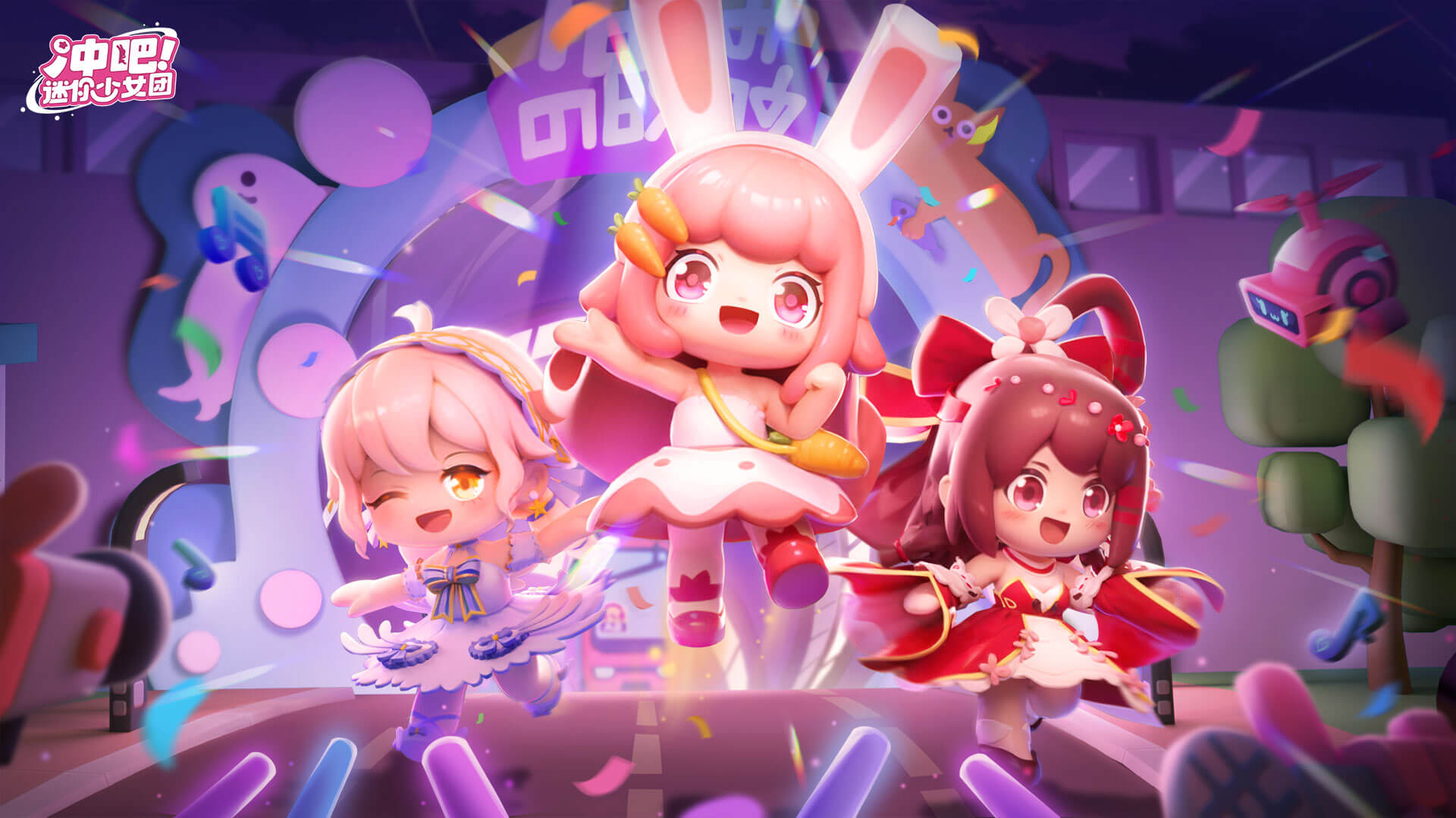 冲吧！迷你少女团游戏截图