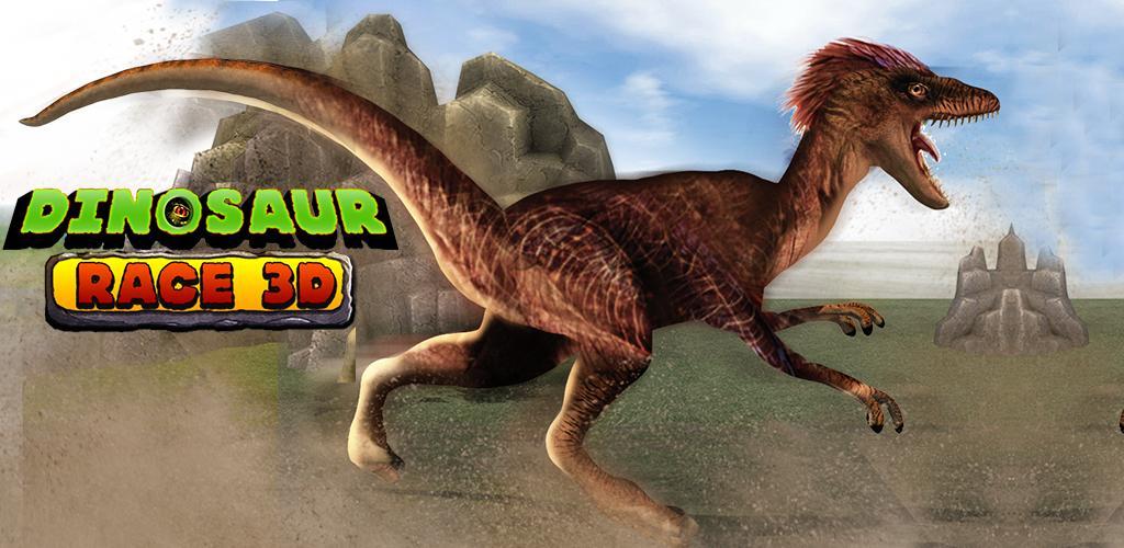 Dinosaur Race 3D游戏截图